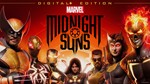 MARVEL´S MIDNIGHT SUNS DIGITAL+ EDITION (STEAM) КЛЮЧ