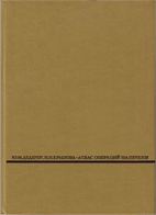 Атлас операций на печени  Дедерер Ю.М.