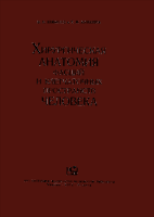 Х/анатомия Фасций и клетчаточных пространств человека