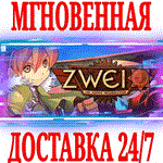 *Zwei: The Ilvard Insurrection *Steam\РФ+Мир\Key* + *