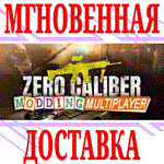 *Zero Caliber VR *Steam\РФ+Весь Мир\Key* + Бонус