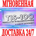 *TIS-100 *STEAM*КЛЮЧ*РФ+ВЕСЬ МИР +*