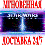 *Star Wars Jedi Knight II: Jedi Outcast*STEAM*КЛЮЧ +*