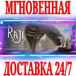 *Raji: An Ancient Epic *STEAM*КЛЮЧ*РФ+ВЕСЬ МИР +*