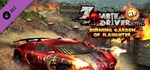 *Zombie Driver HD Complete Edition (+5 DLC) *Steam\Key*