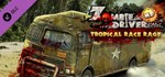 *Zombie Driver HD Complete Edition (+5 DLC) *Steam\Key*