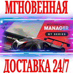 *Motorsport Manager GT Series *STEAM*КЛЮЧ*РФ+МИР +*