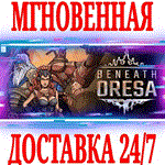 *Beneath Oresa *STEAM*КЛЮЧ*РФ+ВЕСЬ МИР +*