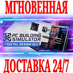 *PC Building Simulator Fractal Design Workshop *STEAM*