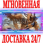 *Atlas Fallen: Reign Of Sand *STEAM*КЛЮЧ*РФ+МИР +*