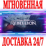 *STAR WARS Rebellion *STEAM*КЛЮЧ*РФ+ВЕСЬ МИР +*