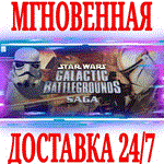 *STAR WARS Galactic Battlegrounds Saga *STEAM*КЛЮЧ +*