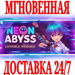 *Neon Abyss - Lovable Rogues Pack *STEAM*КЛЮЧ*РФ+МИР