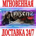 *Risen 2: Dark Waters (Темные Воды)*STEAM*КЛЮЧ*РФ+МИР