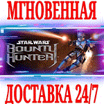 *STAR WARS: Bounty Hunter *STEAM*КЛЮЧ*РФ+ВЕСЬ МИР +*