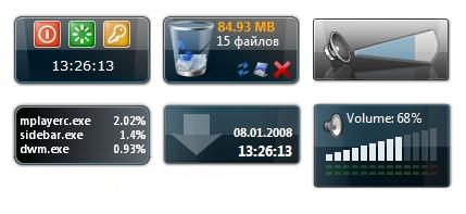 Небольшой набор полезных гаджетов для Windows Vista