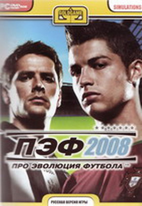 Pro Evolution Soccer 2008 (2007) Русская версия