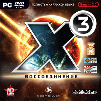 X3: Reunion / Х3: Воссоединение 2.0 (2005) Русская версия