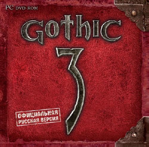 Gothic 3 / Готика 3 (2006) Русская версия