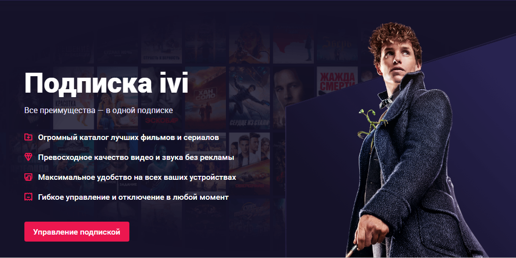 Ivi cert magnitpromo