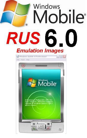 Windows Mobile 2006 (6.0)