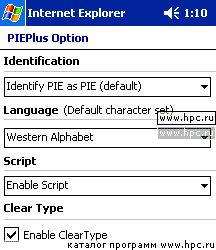 PIEPlus 2.2