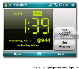 pTravelAlarm 2.7.3