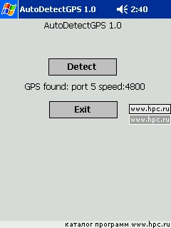 AutoDetectGPS 1.0