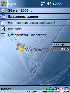 Windows Vista 3 1.0 tsk