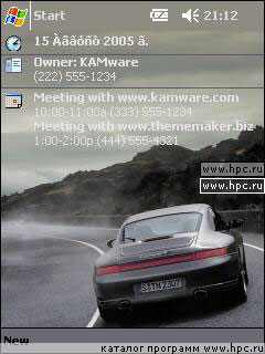 Porsche VGA Theme 2.1 tsk