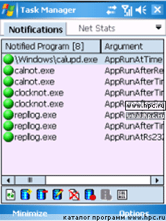 FdcSoft Task Manager 2.7