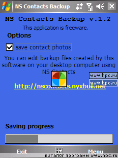 NS Contacts Backup 1.2