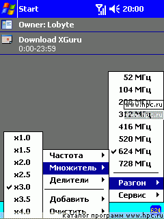 XGuru 5.3