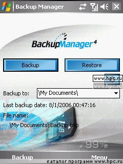 Sunnysoft Backup Manager 4.0