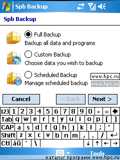 Spb Backup 1.6