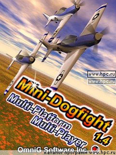 3D Mini-Dogfight