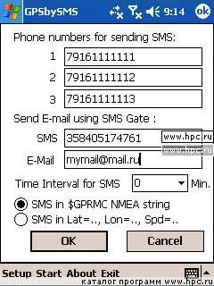 GPSbySMS 2.0