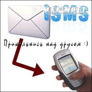 Java-приложение для отправки SMS с любого номера