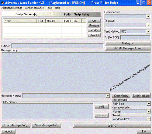 Advanced Mass Sender 5.0 + crack + 13 миллионов адрессов e-mail