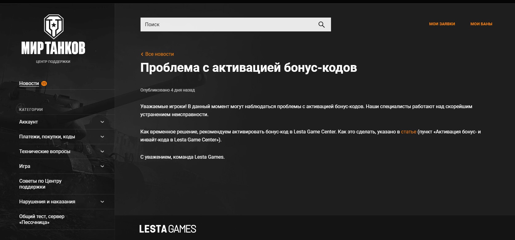 ввести бонус код steam фото 107