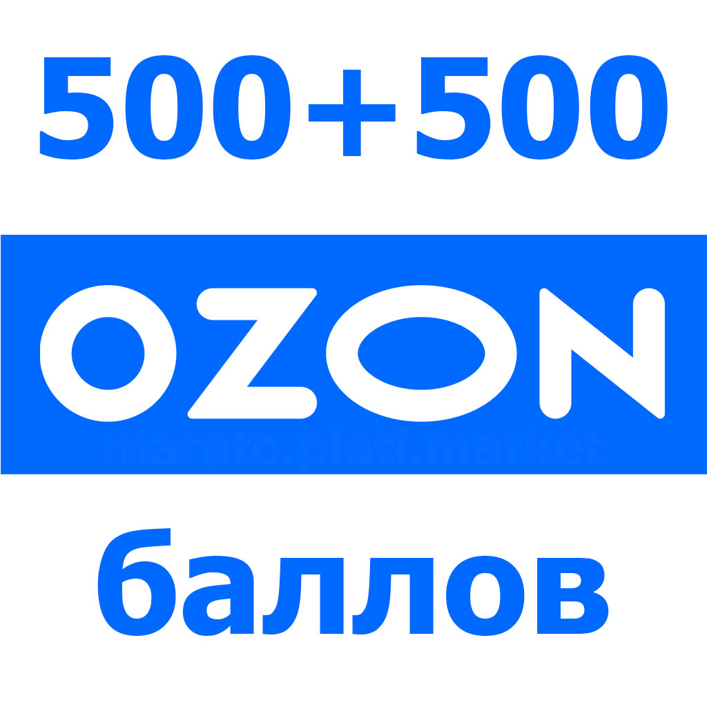 Шаблоны ozon. OZON. Озон эмблема. Озон аватарка. Озон логотип приложения.