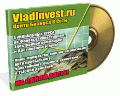 Vladinvest