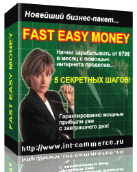 FAST EASY MONEY