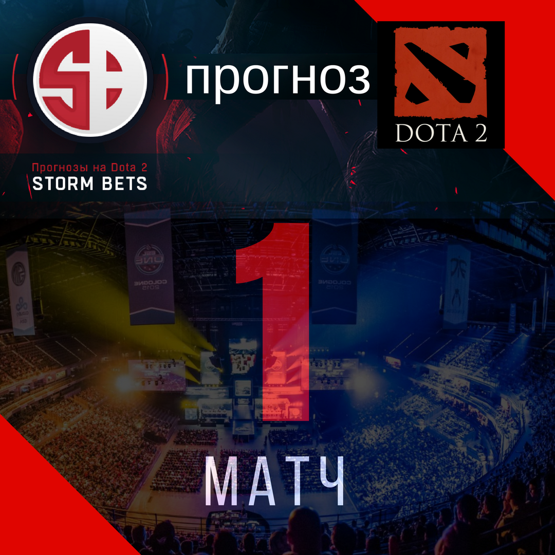 Dota 2 на plati ru фото 3