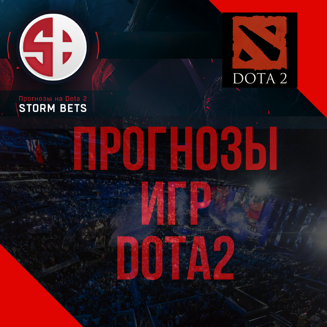 Dota 2 на plati ru фото 7