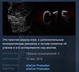Бесплатные хорроры в стим. Стим хоррор за 5 рублей. Хоррор из стима за 20 рублей.