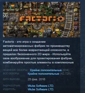 factorio download if bought on steam