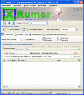 Xrumer 2.9 программа для рассылки на форумы + базы : 300 000 форумов, зарубежная 39 000