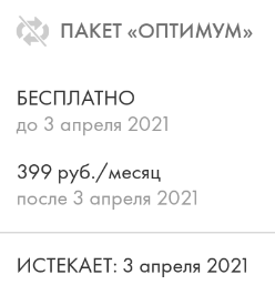 Как подписаться на окко за 1 рубль. ОККО МТС. Подписка Лайт от Оптимум чем отличается.