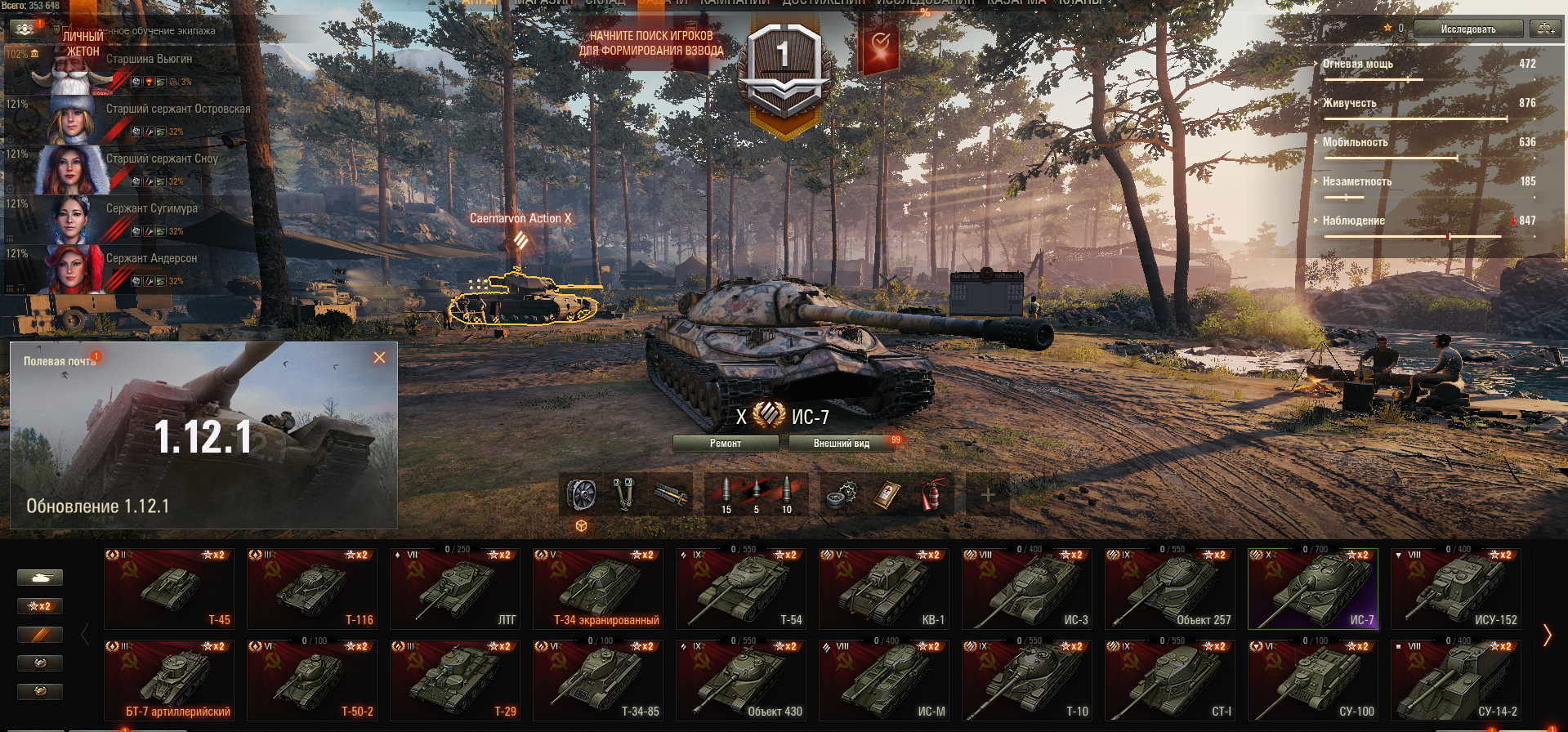 0 боев. Аккаунты WOT С танком vz. 55. Аккаунт World of Tanks с Type 59. WZ 55 WOT. 32бит WOT.